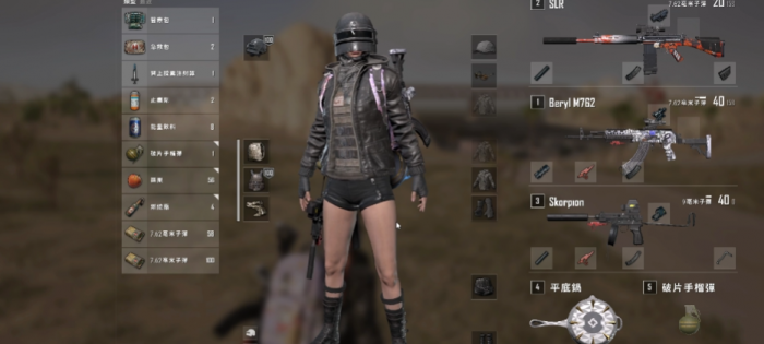 绝地求生端游怎么分配物资3