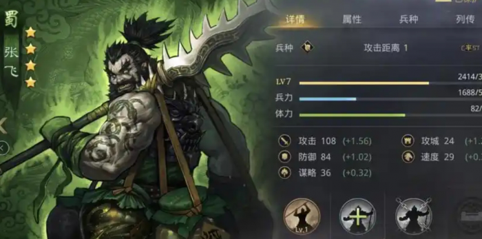 率土之滨锐矛贯体怎么获得1