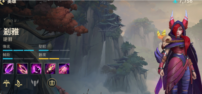 英雄联盟手游用什么打霞1