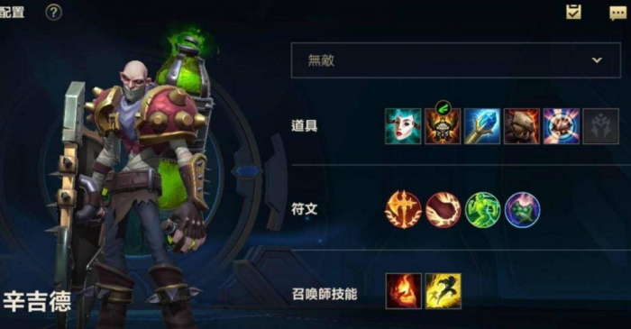 英雄联盟手游用什么英雄打炼金1