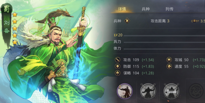 率土之滨洛阳怎么抢2