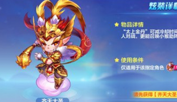 天天酷跑什么角色得分最高1