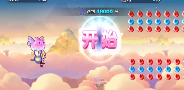 天天酷跑宝石有什么用途2