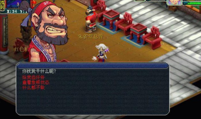 梦幻西游如何刷敌对帮派2