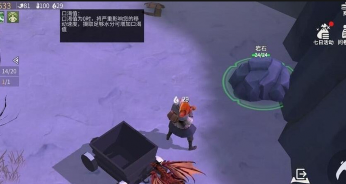 冰原守卫者脂肪怎么获得2