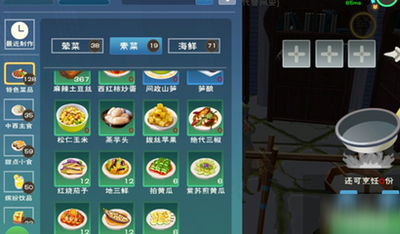 创造与魔法夏日冰淇淋怎么获得2