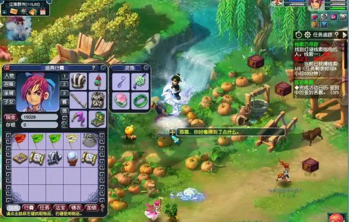 梦幻西游宝图怎么获得2