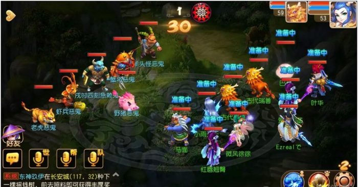 梦幻西游手游如何挂机抓鬼2