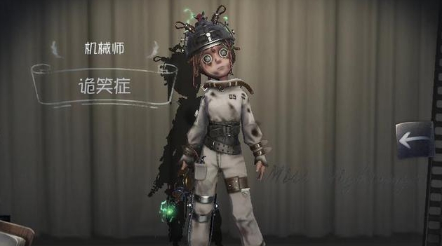 第五人格怎么玩好机械师1