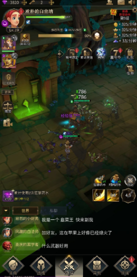 勇士与旅途打造套装在哪1