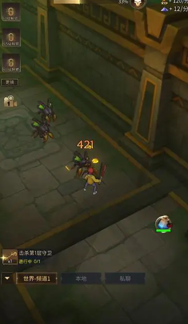 勇士与旅途打造套装在哪3