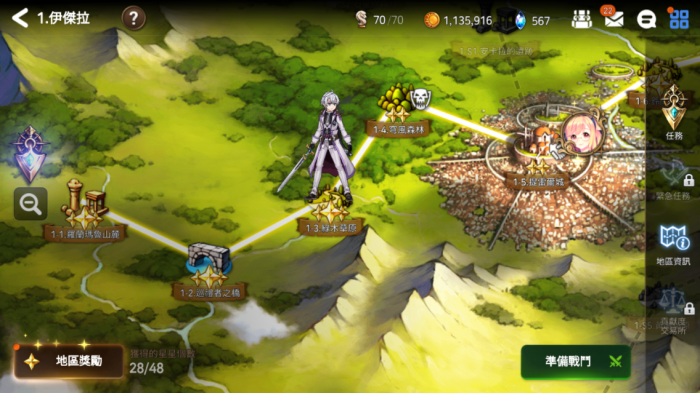 第七史诗开荒阵容是什么2