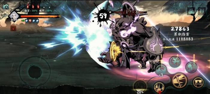 影之刃350级无名怎么获得2