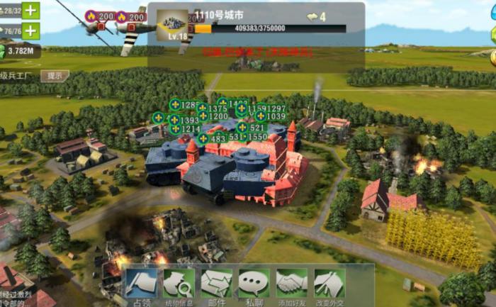 二战风云2如何邀请军团玩家3