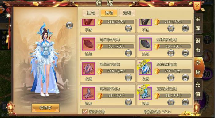 卧虎藏龙2怎么亲吻1