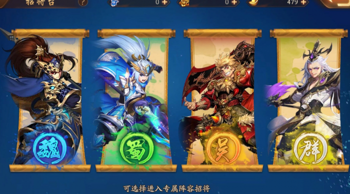 少年三国志2红合击选什么好3