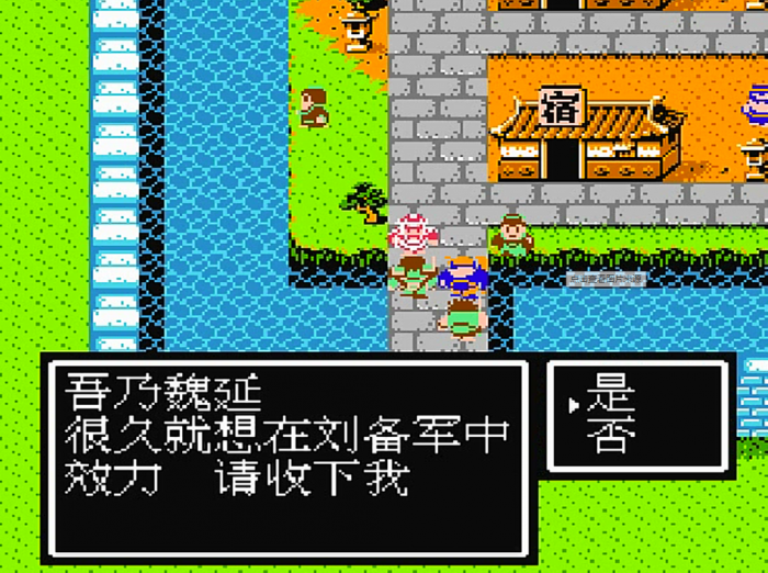 吞食天地2怎么去阳平关2