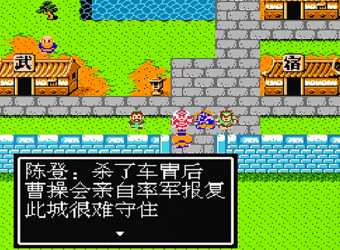 吞食天地2怎么去阳平关3