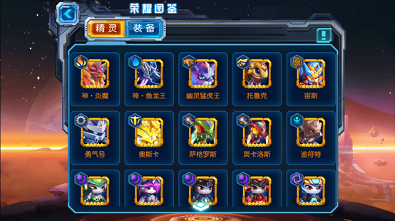 赛尔号超级英雄怎么得原力溶液3