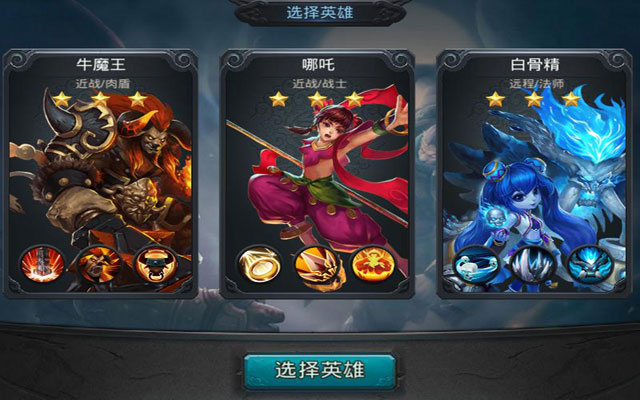 乱斗西游铁扇公主内丹怎么加点2