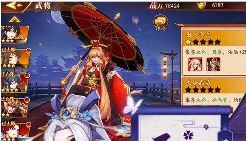 放开那三国3武将怎么传承3