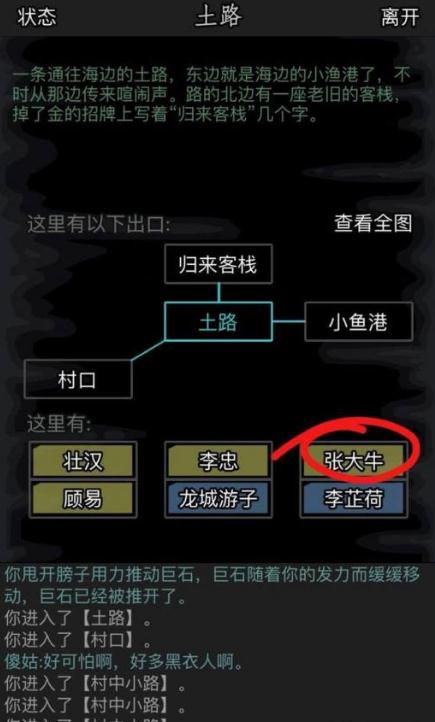 放置江湖门派武器有什么用2