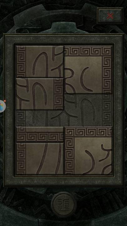 长生劫天枢度厄镜在哪个位置3