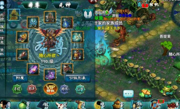 忘仙160级喝什么酒1