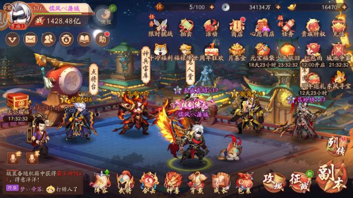 少年三国志什么金将最厉害1