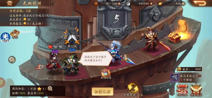 少年三国志什么金将最厉害2