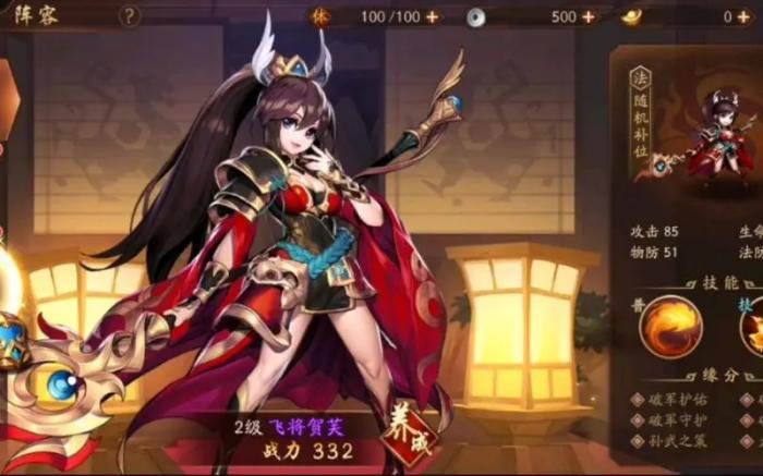 少年三国志什么金将最厉害3