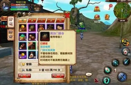 卧虎藏龙贰结义任务怎么做3