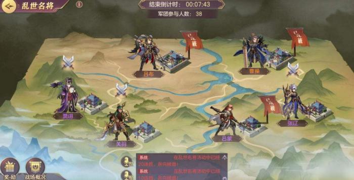 三国志幻想大陆奇境之旅邢道荣怎么打2