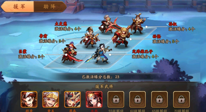 少年三国志有哪些红将3