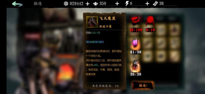 影之刃魔堡故人怎么做2