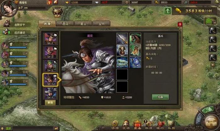 攻城掠地手游百炼钢怎么熔炼2