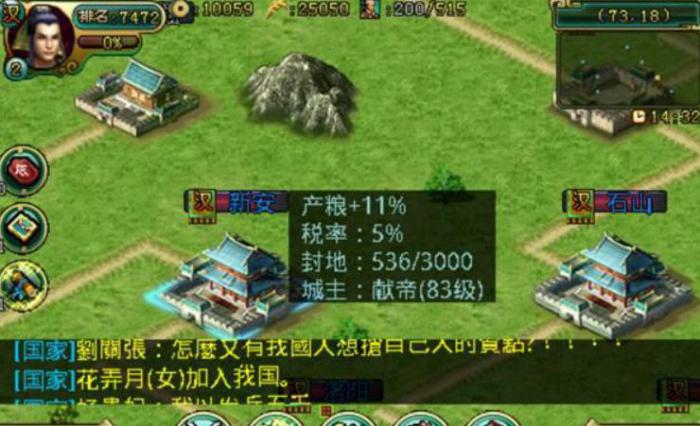 帝王三国将领升级比例是什么1