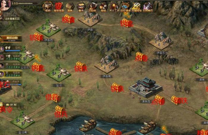 攻城掠地珍宝什么意思1