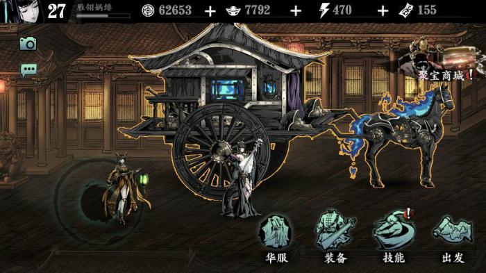 影之刃2乱斗令牌在哪2