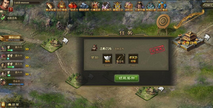 攻城掠地的城塞怎么用1