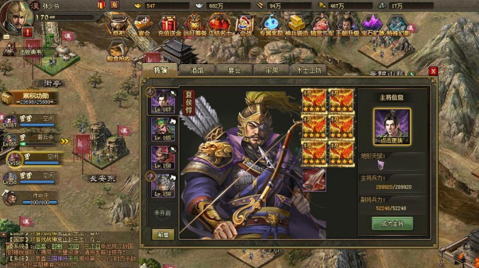 攻城掠地的城塞怎么用3