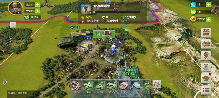 二战风云二如何进行挂机2