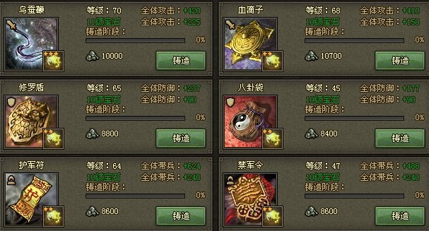 攻城掠地140之后怎么玩3