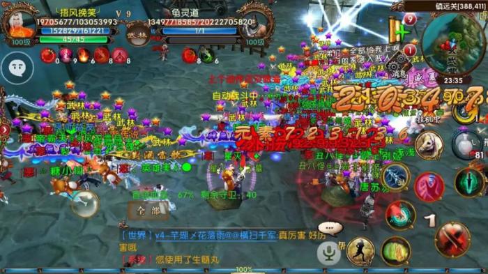 卧虎藏龙竹林打斗什么意思1