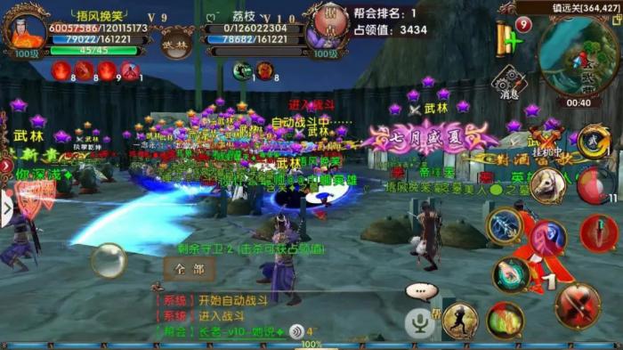 卧虎藏龙竹林打斗什么意思2