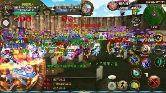 卧虎藏龙竹林打斗什么意思3