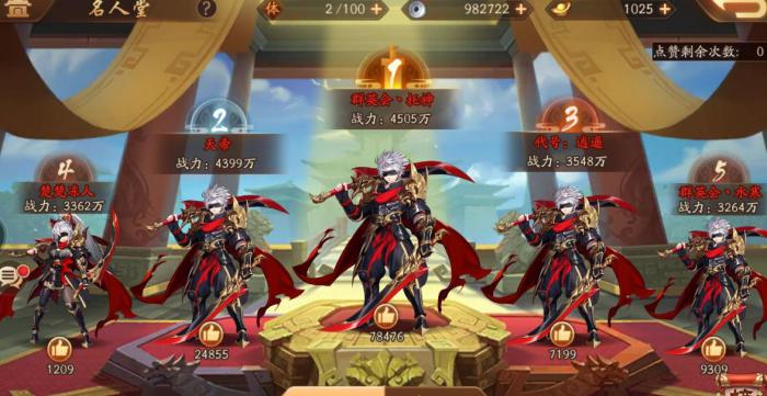 少年三国志潜龙怎么弄1