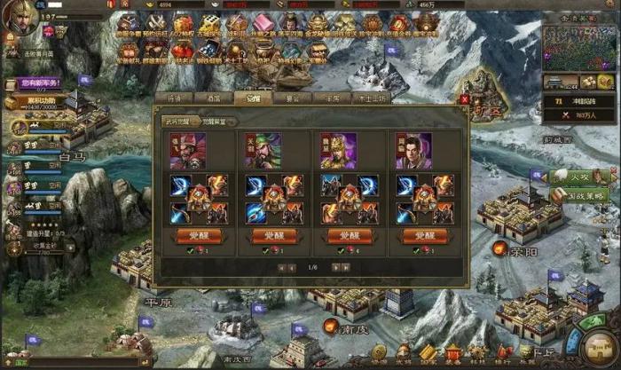 攻城掠地武将适合什么阵法1