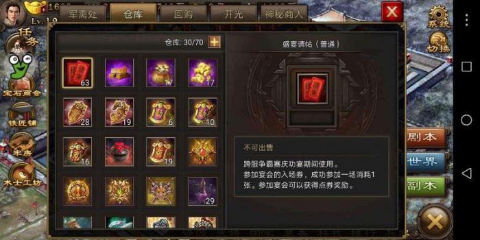 攻城掠地武将适合什么阵法2