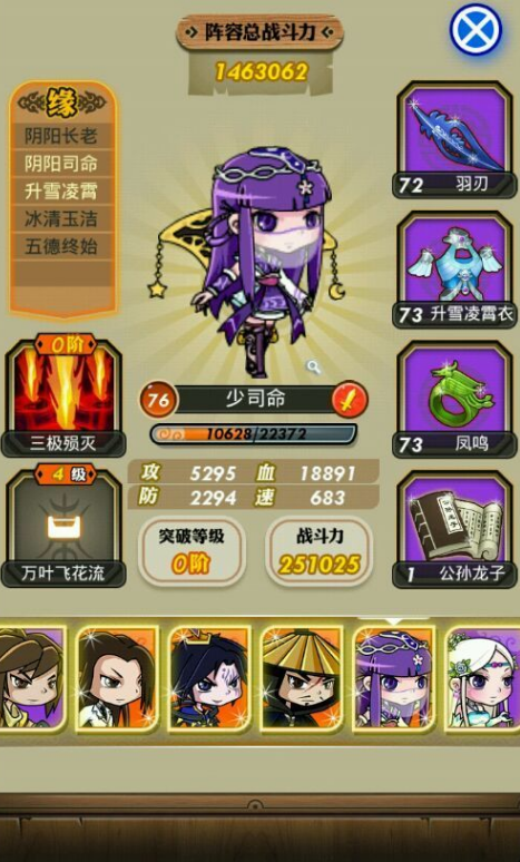 秦时明月手游神李牧怎么培养2